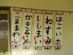 年長時の作品